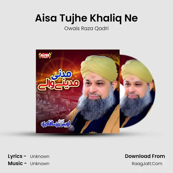 Aisa Tujhe Khaliq Ne MP3 Song by Owais Raza Qadri Cover