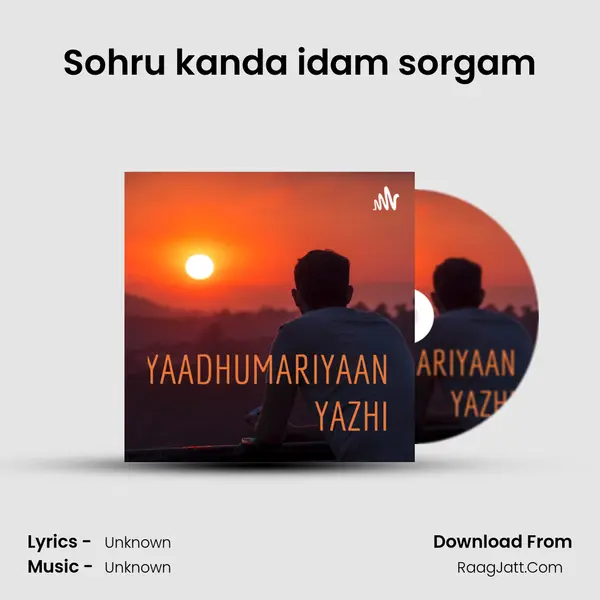 Sohru kanda idam sorgam MP3 Song by  Cover