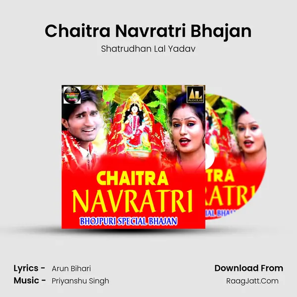 Chaitra Navratri Bhajan MP3 Song by Shatrudhan Lal Yadav Cover