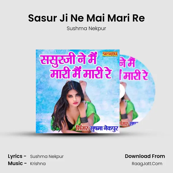 Sasur Ji Ne Mai Mari Re MP3 Song by Sushma Nekpur Cover