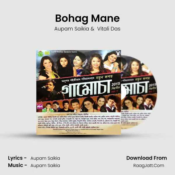 Bohag Mane MP3 Song by Aupam Saikia Cover