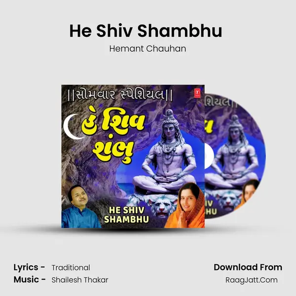 He Shiv Shambhu (From "Hey Shiv Shambhu") Cover