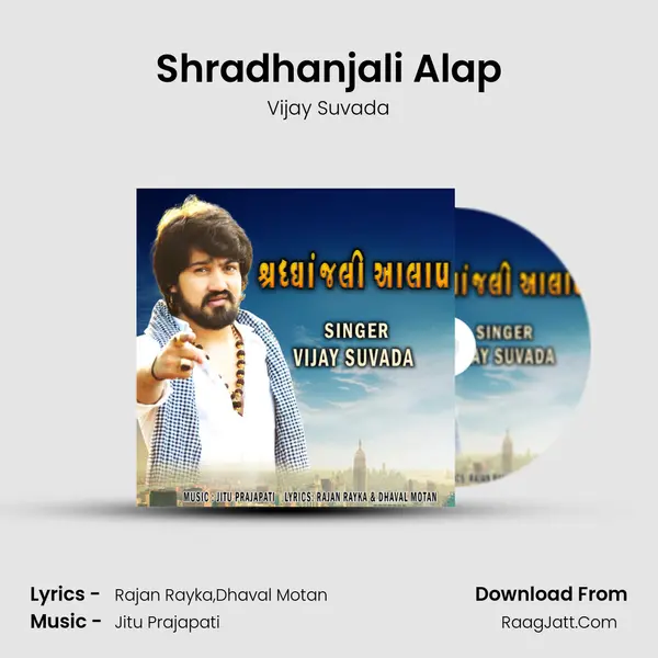 Shradhanjali Alap - Vijay Suvada