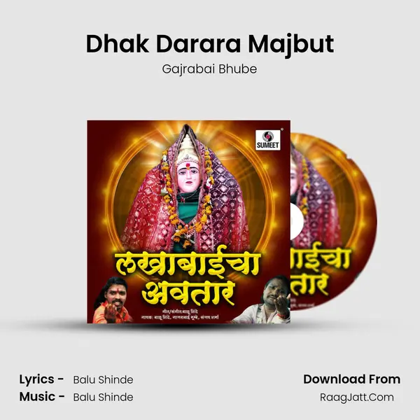 Dhak Darara Majbut mp3 song