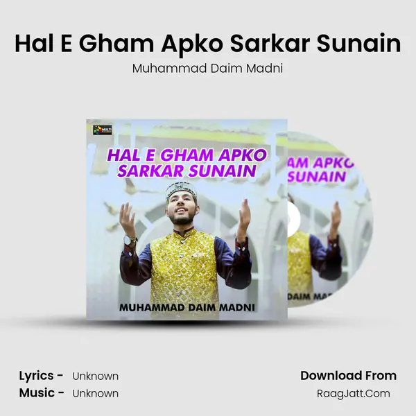 Hal E Gham Apko Sarkar Sunain - Single - Muhammad Daim Madni