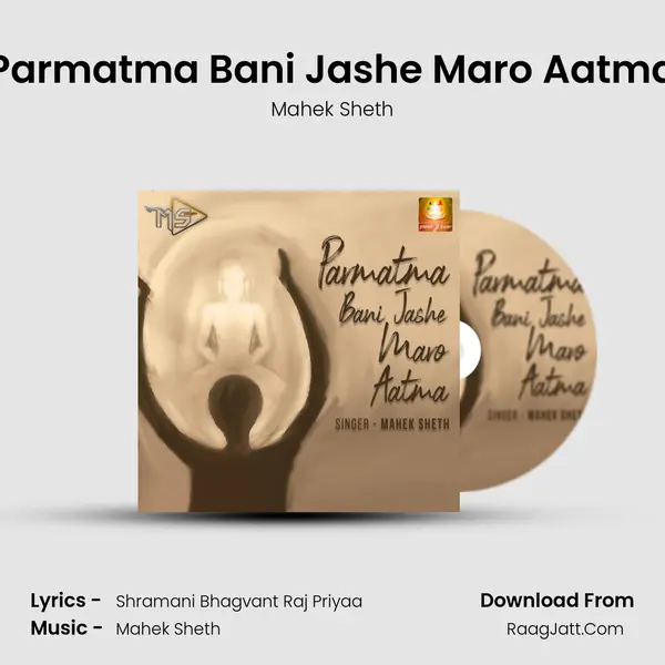 Parmatma Bani Jashe Maro Aatma mp3 song