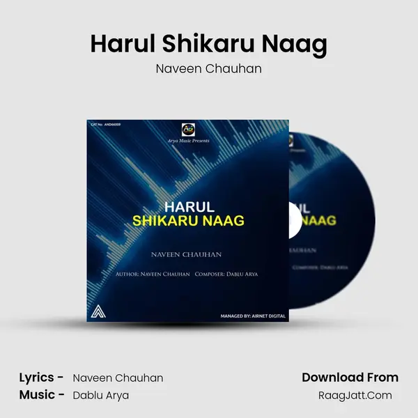 Harul Shikaru Naag MP3 Song by Naveen Chauhan Cover