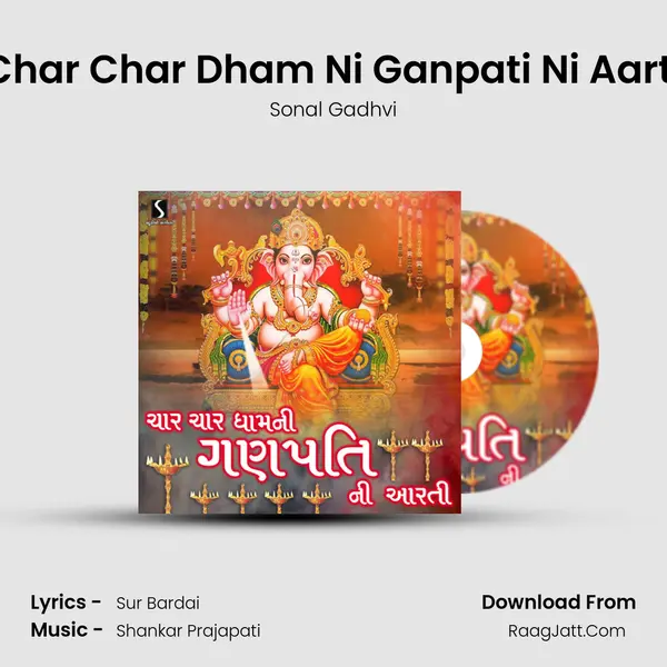 Char Char Dham Ni Ganpati Ni Aarti mp3 song