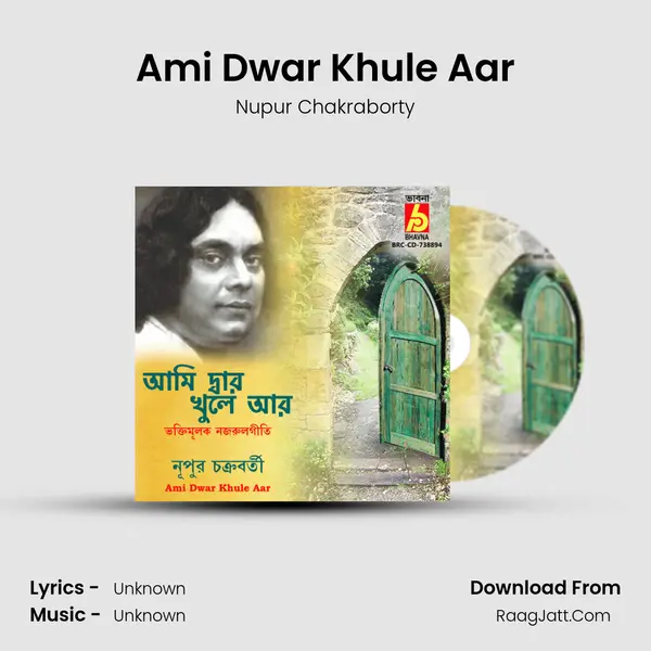 Ami Dwar Khule Aar mp3 song
