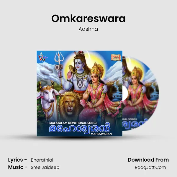 Omkareswara mp3 song