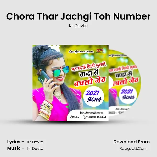 Chora Thar Jachgi Toh Number MP3 Song by Kr Devta Cover