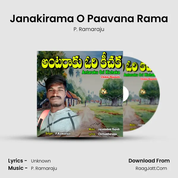 Janakirama O Paavana Rama MP3 Song by P. Ramaraju Cover