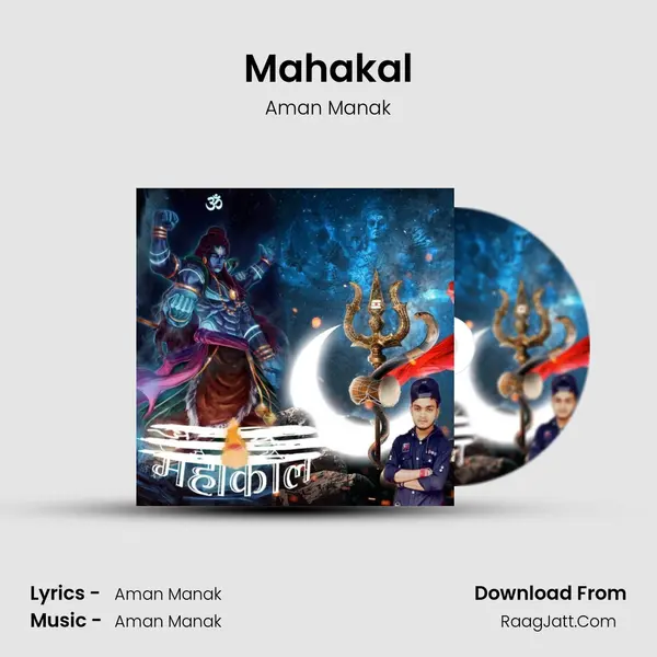 Mahakal mp3 song