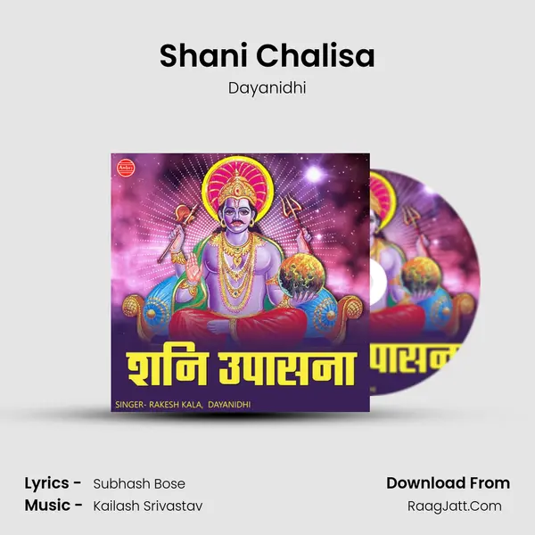 Shani Chalisa MP3 Song by Dayanidhi Cover