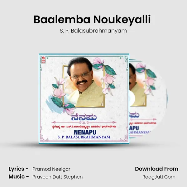 Baalemba Noukeyalli (From "Sparsha") Cover