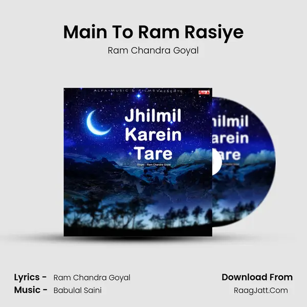 Main To Ram Rasiye MP3 Song by Ram Chandra Goyal Cover