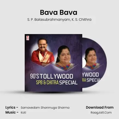 Bava Bava (From 