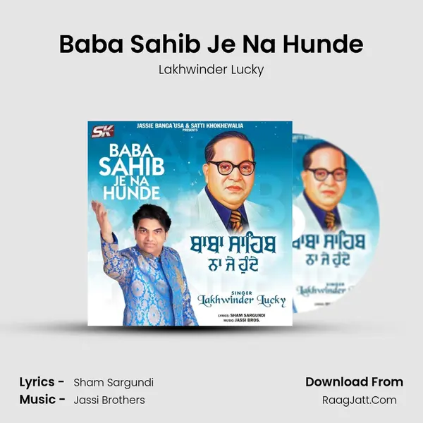 Baba Sahib Je Na Hunde MP3 Song by Lakhwinder Lucky Cover