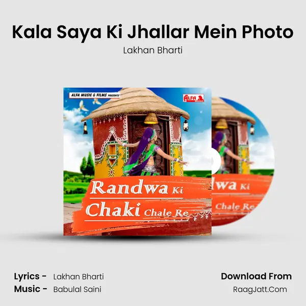 Kala Saya Ki Jhallar Mein Photo mp3 song