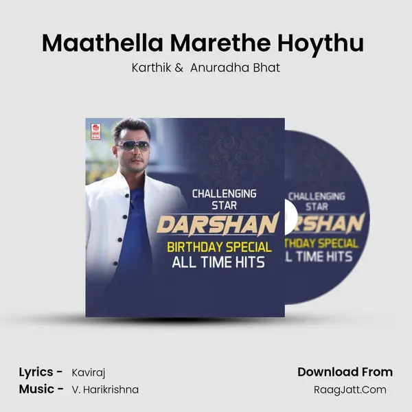 Maathella Marethe Hoythu (From "Viraat") Cover