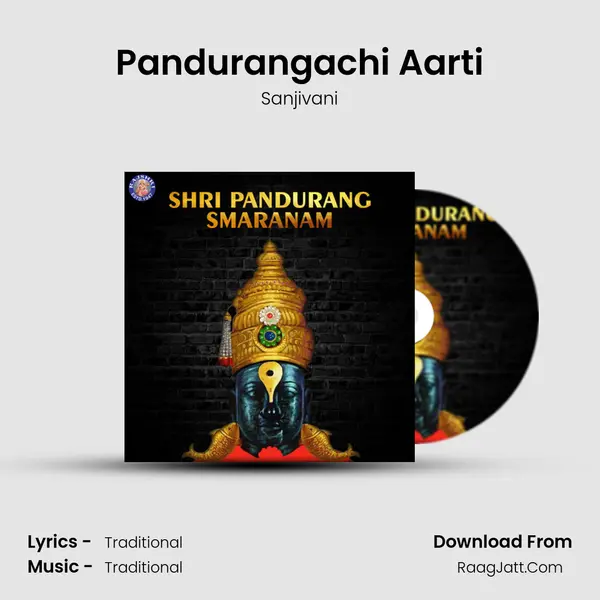Pandurangachi Aarti Cover