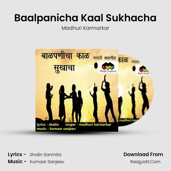 Baalpanicha Kaal Sukhacha - Madhuri Karmarkar