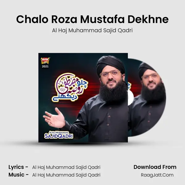 Chalo Roza Mustafa Dekhne mp3 song