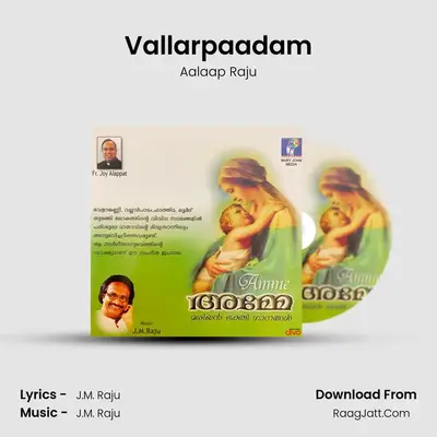 Vallarpaadam MP3 Song by Aalaap Raju Cover