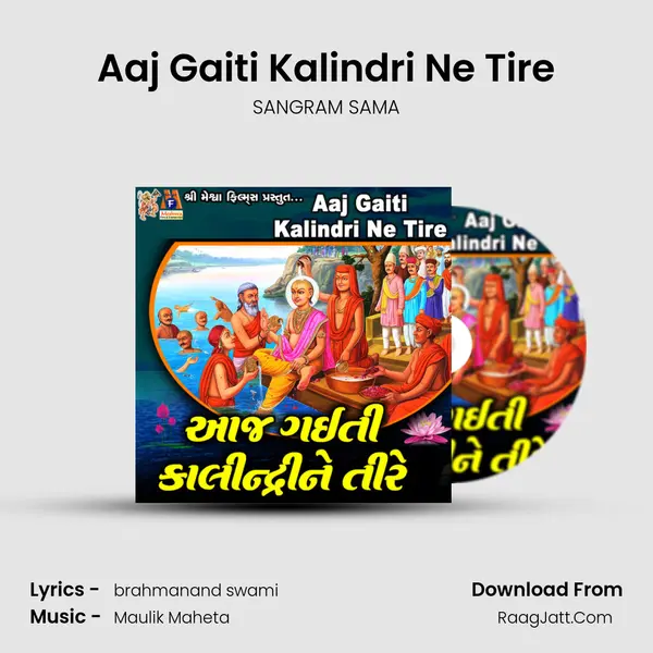 Aaj Gaiti Kalindri Ne Tire - 