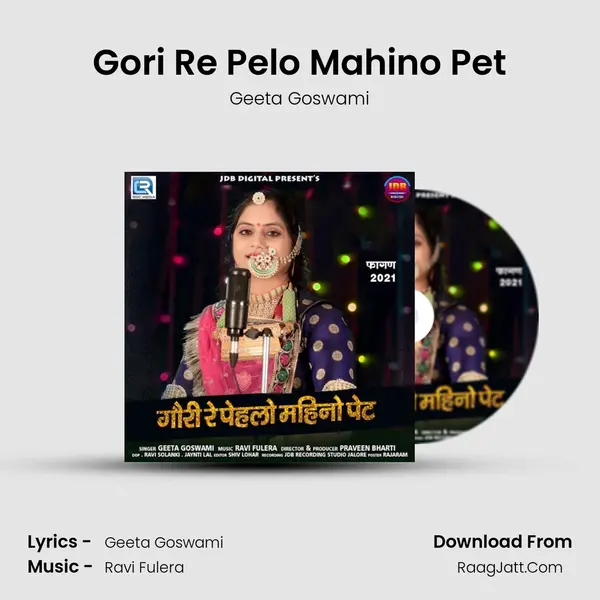 Gori Re Pelo Mahino Pet - 