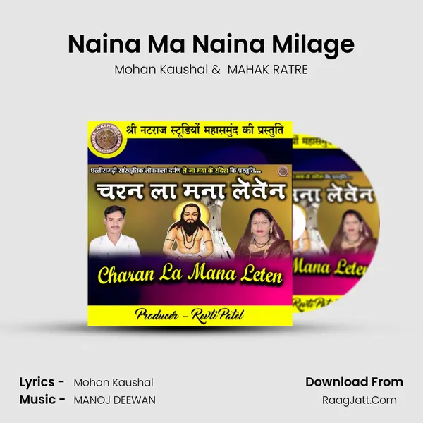 Naina Ma Naina Milage MP3 Song by Mohan Kaushal Cover