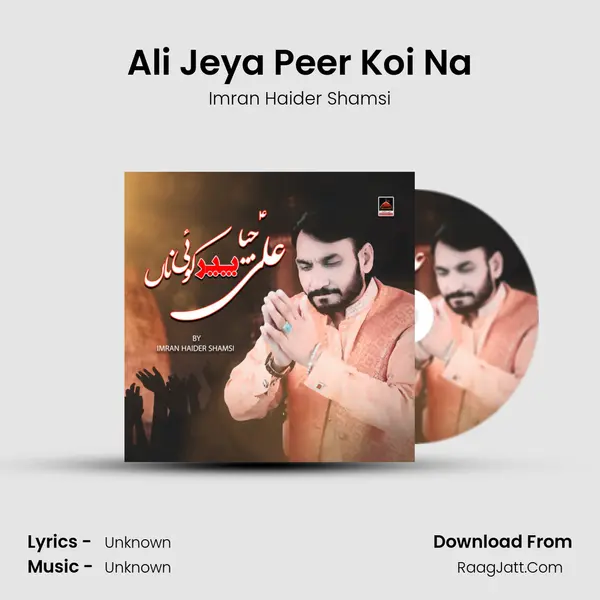 Ali Jeya Peer Koi Na mp3 song