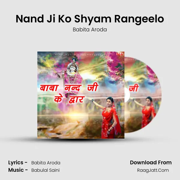 Nand Ji Ko Shyam Rangeelo MP3 Song by Babita Aroda Cover