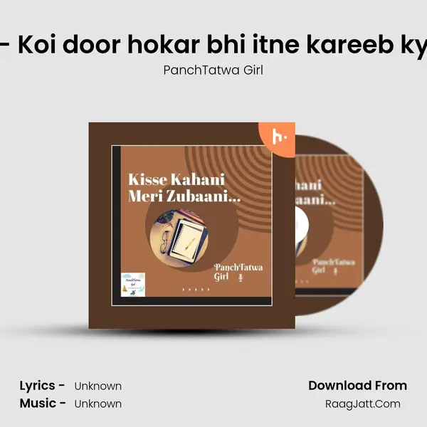 Hindi Kavita - Koi door hokar bhi itne kareeb kyu aa jata hai MP3 Song by PanchTatwa Girl Cover