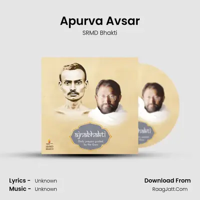 Apurva Avsar MP3 Song by SRMD Bhakti Cover