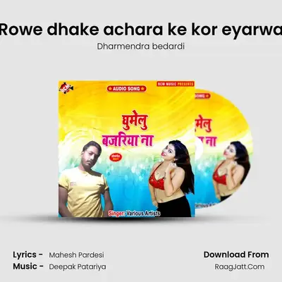Rowe dhake achara ke kor eyarwa MP3 Song by Dharmendra bedardi Cover