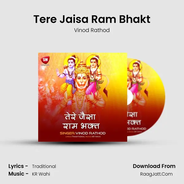 Tere Jaisa Ram Bhakt MP3 Song by Vinod Rathod Cover
