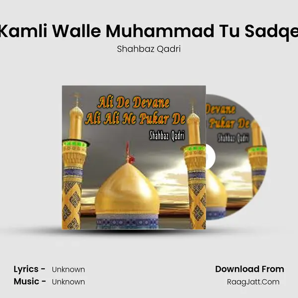 Kamli Walle Muhammad Tu Sadqe MP3 Song by Shahbaz Qadri Cover