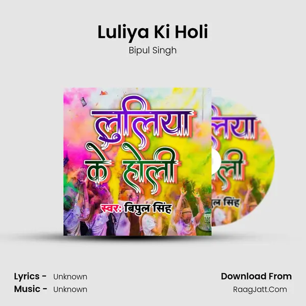 Bipul Singh