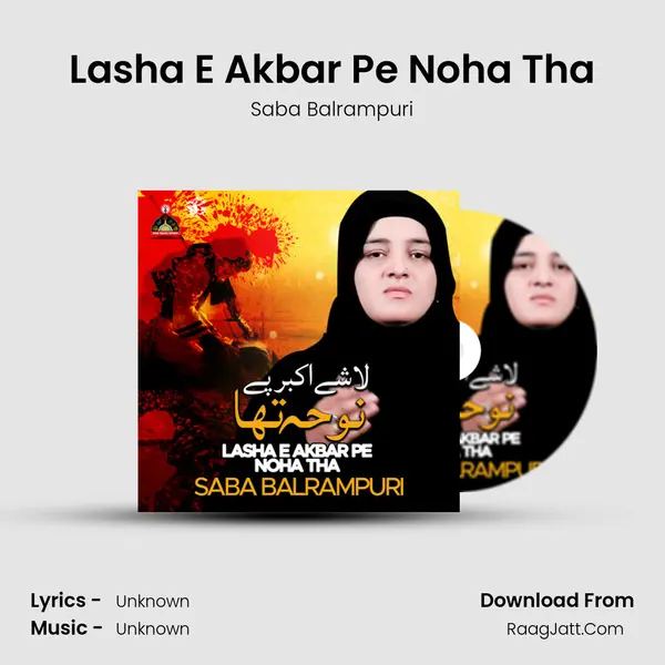 Lasha E Akbar Pe Noha Tha - 
