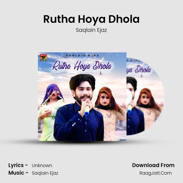 Rutha Hoya Dhola mp3 song