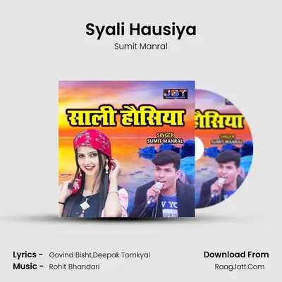 Syali Hausiya MP3 Song by Sumit Manral Cover