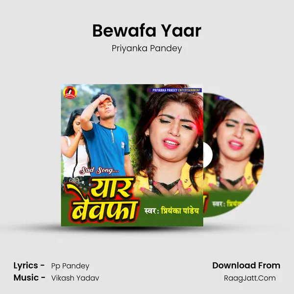 Bewafa Yaar MP3 Song by Priyanka Pandey Cover