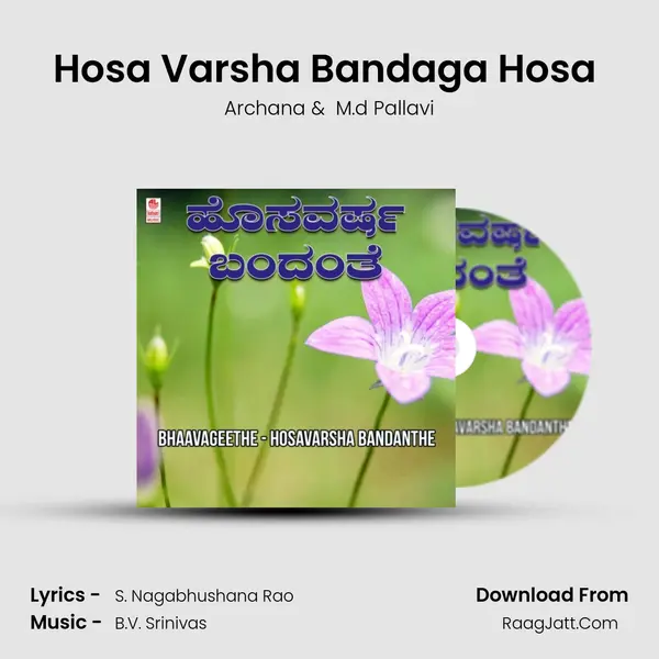 Hosa Varsha Bandaga Hosa (From 
