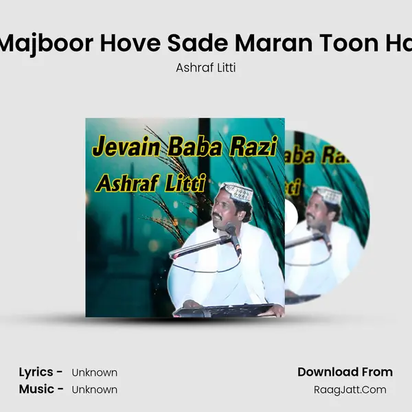 Jitna Chan Majboor Hove Sade Maran Toon Hatiya Kar Stu MP3 Song by Ashraf Litti Cover