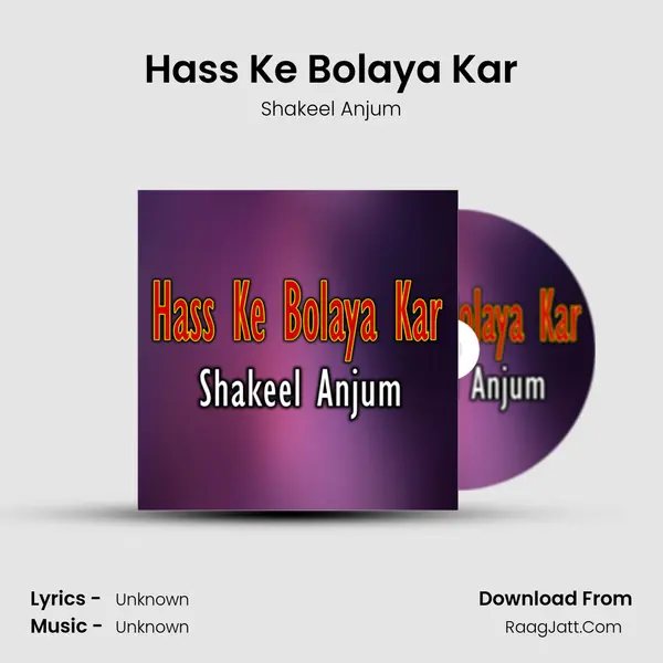Hass Ke Bolaya Kar mp3 song