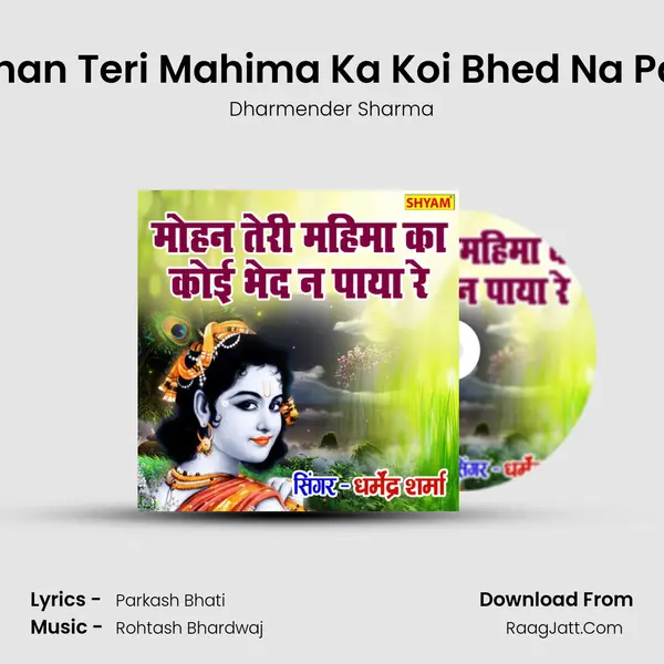 Parkash Bhati