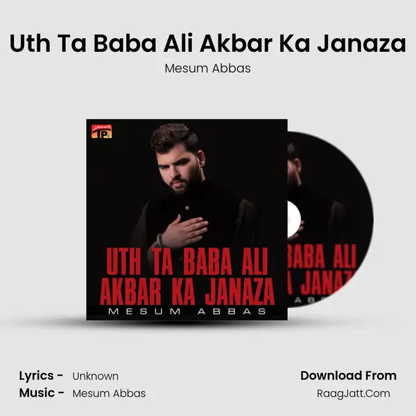 Uth Ta Baba Ali Akbar Ka Janaza mp3 song