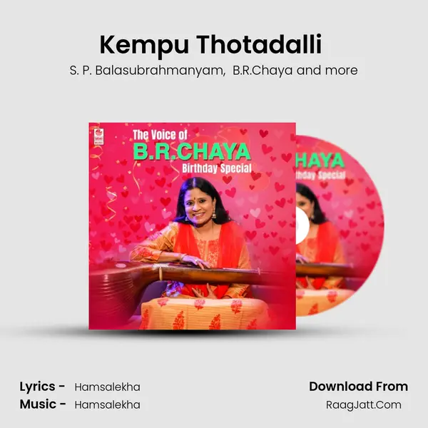 Kempu Thotadalli (From "Yudha Kaanda") Cover