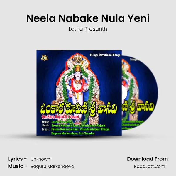 Neela Nabake Nula Yeni MP3 Song by Latha Prasanth Cover